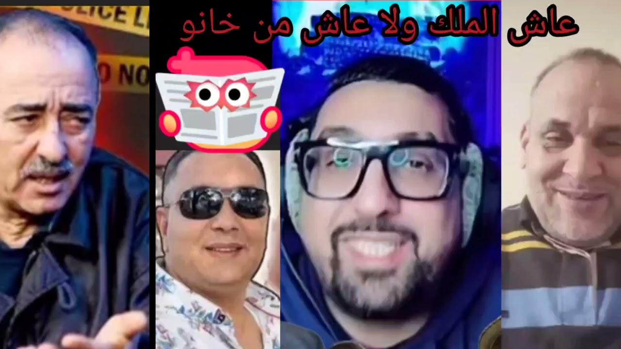 خروج هستيري😱😱بدر المكناسي فض..ح المزيت ⁉️سمعو اشنو قال باغي يدافع على خائن الوطن باش يضرب في تحفة‼️ 