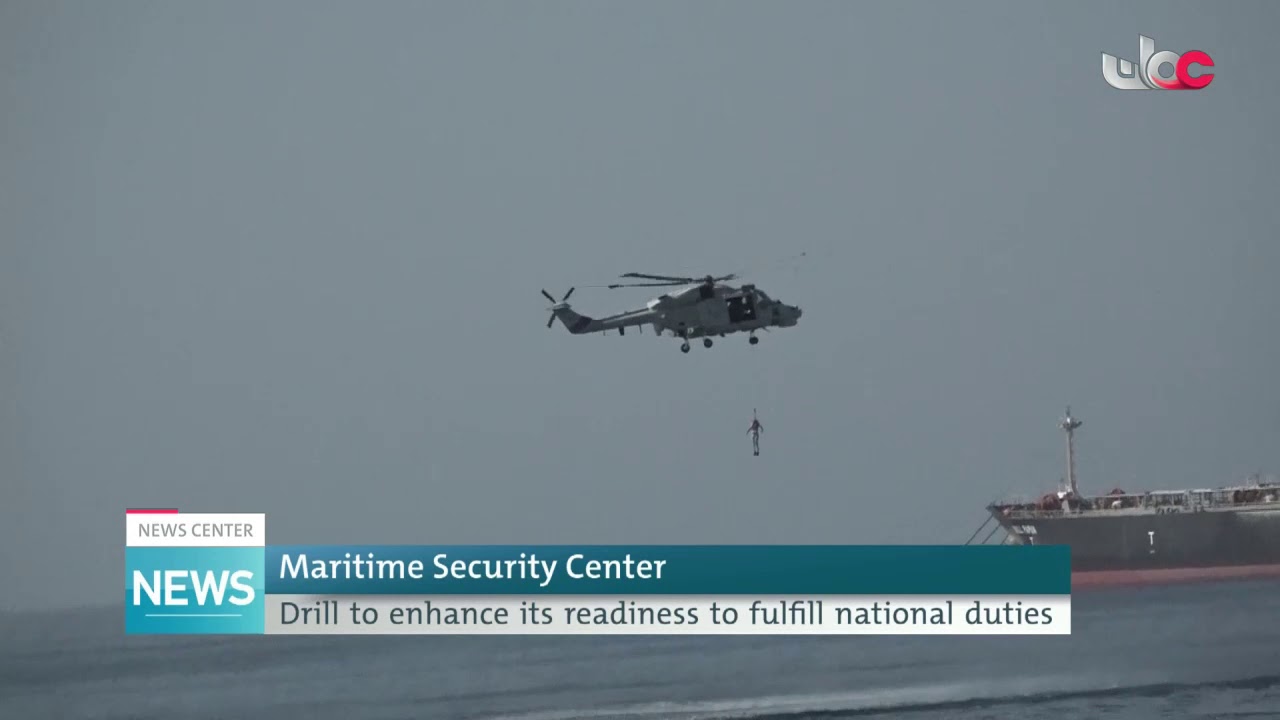 Maritime Security Center Drill to enhance its readiness to fulfill national duties
