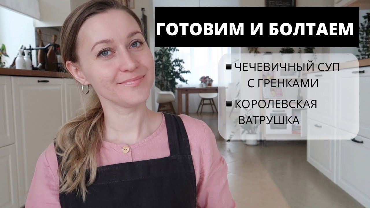 ЖЕНЩИНА - ЭТО ДОМРАБОТНИЦА?!!▪️СУББОТНИЙ ОБЕД▪️ВЫБИРАЮ ПЛАНЕТАРНЫЙ МИКСЕР
