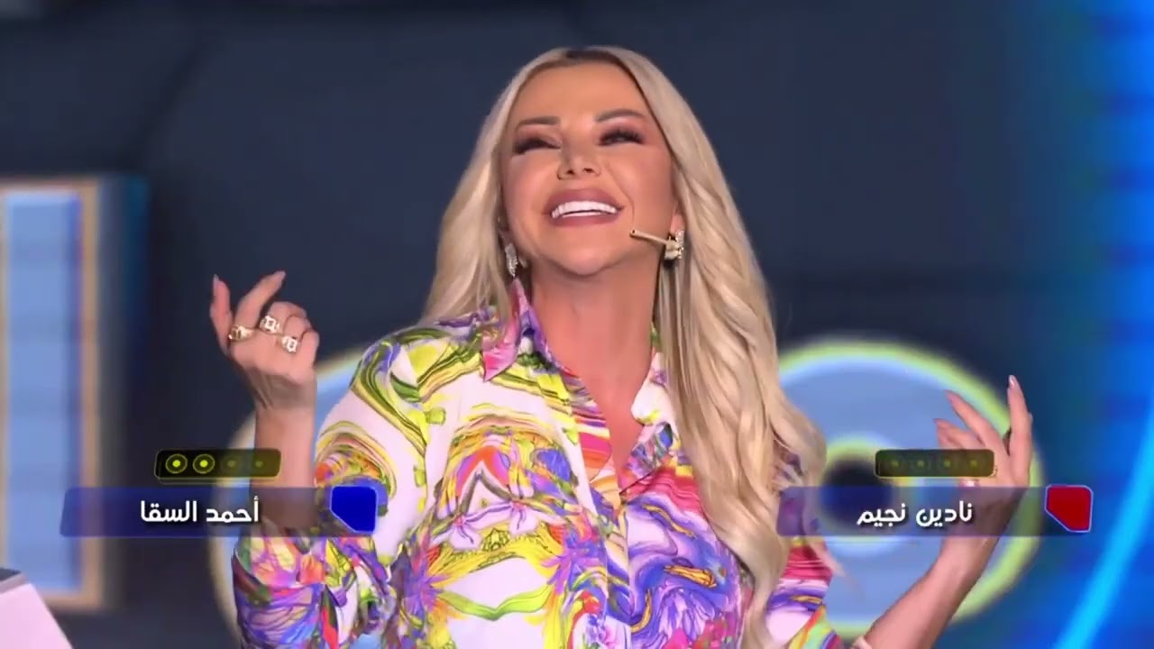 احمد السقا يكسب نادين نجيم في لعبه هاتها من الاخر #اغلب_السقا
