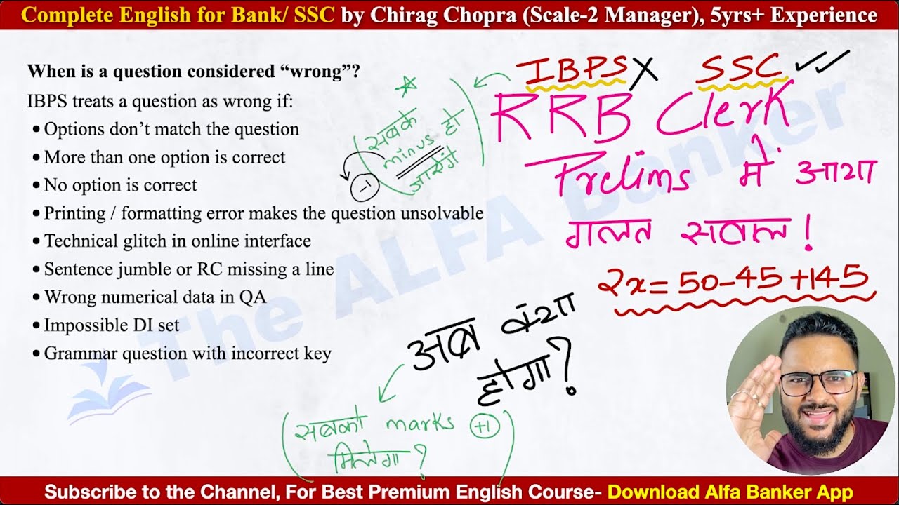 IBPS = SSC Now😱 RRB CLERK WRONG QUESTION का अब क्या होगा? RRB CLERK PRELIMS EXAM ANALYSIS 2025