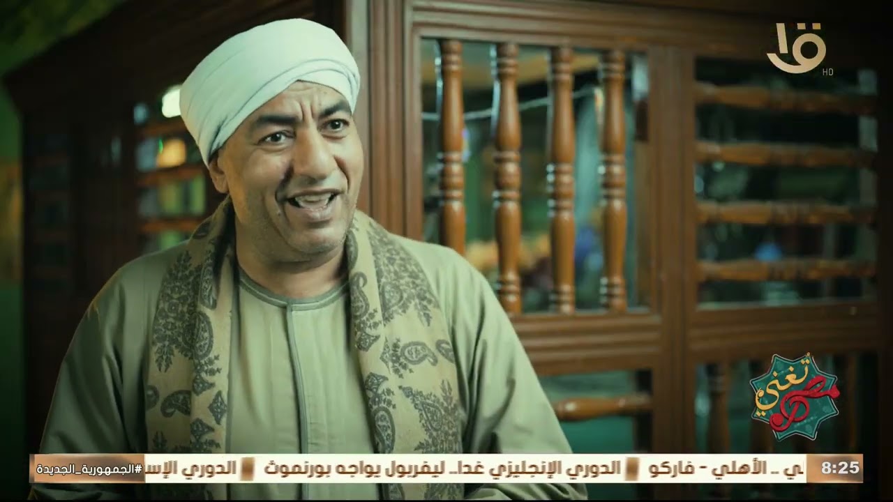 حكاية قمر المداحين بقنا  .. الشيخ عاطف الهوي وحلقة 14-8-2025