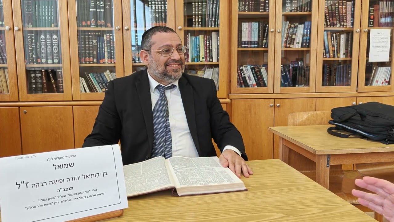 הרה