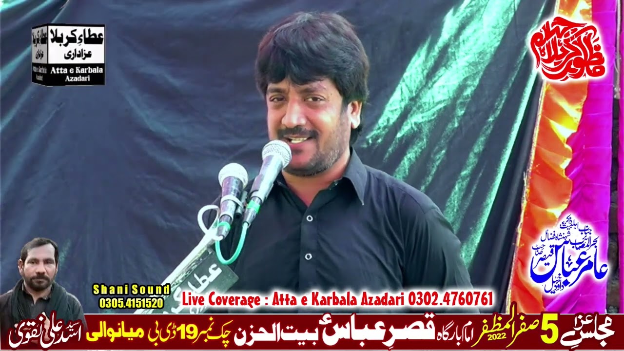 Zakir Syed Aamir Abbas Qaisar of DaudKhel Majlis 5 Safar 2022 Chak 19 db Harnoli Mianwali