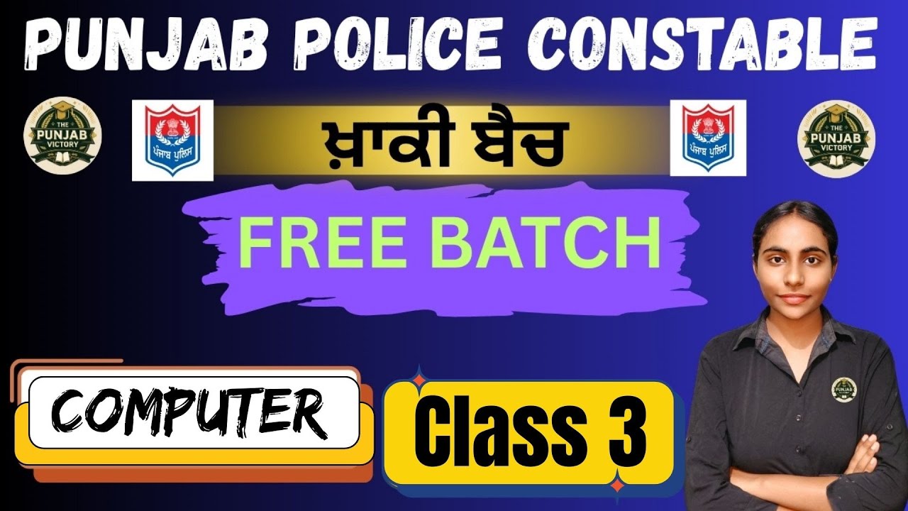 Computer Class  3 for Competitive Exams | Complete Basics to Advanced | SSC, Punjab Govt, Bank