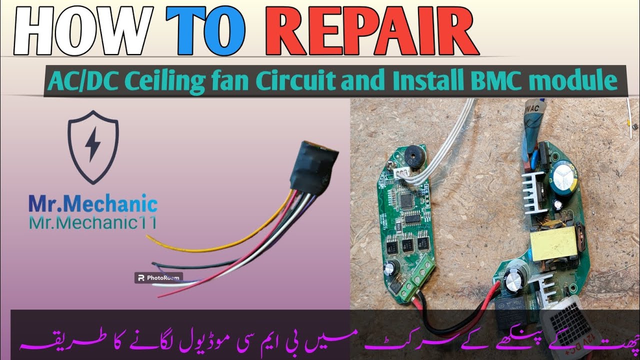 Ac dc fan circuit repair || How to Repair Ac/Dc Ceiling Fan Circuit || Install BMC module #fan