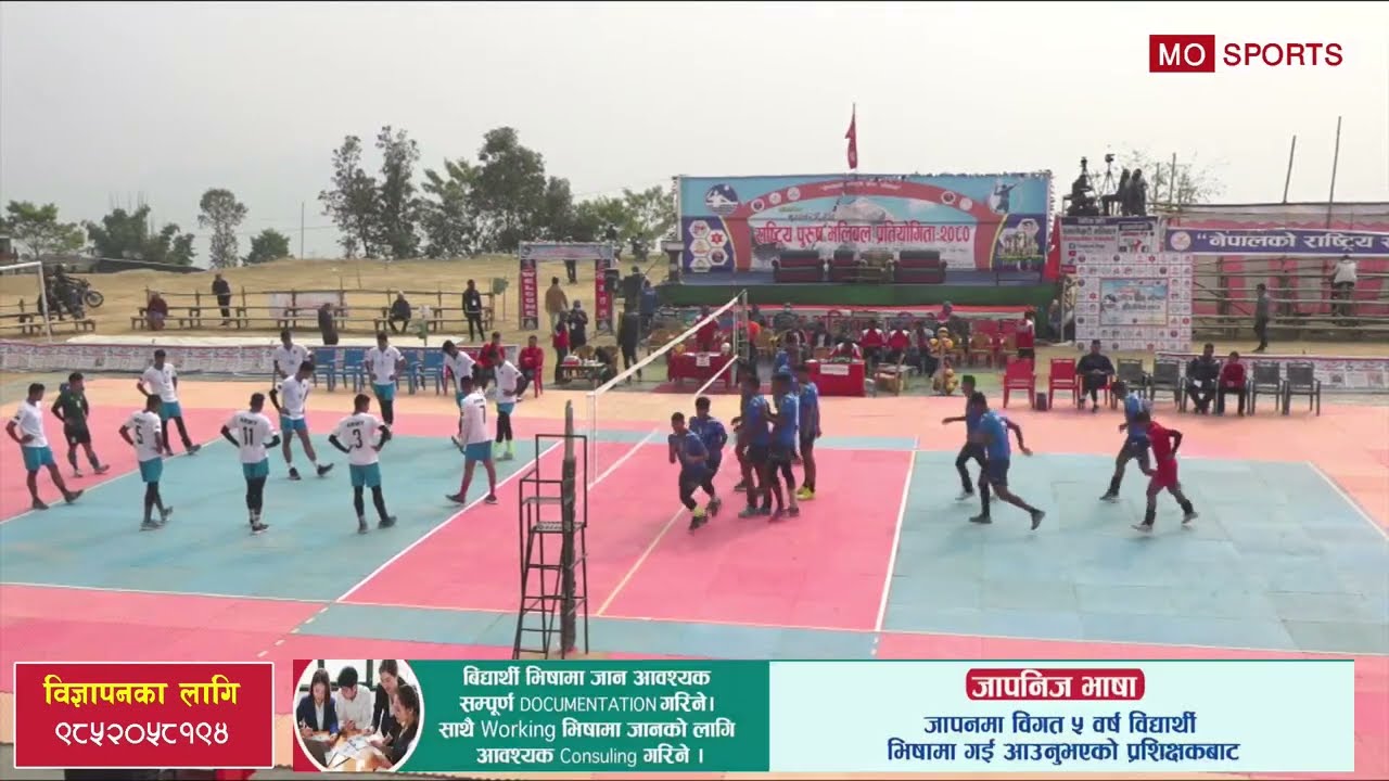 ARMY vs NEPAL POLICE - For 3rd Pos. Koshi PM CUP VOLLEYBALL || SANKHUWASABHA
