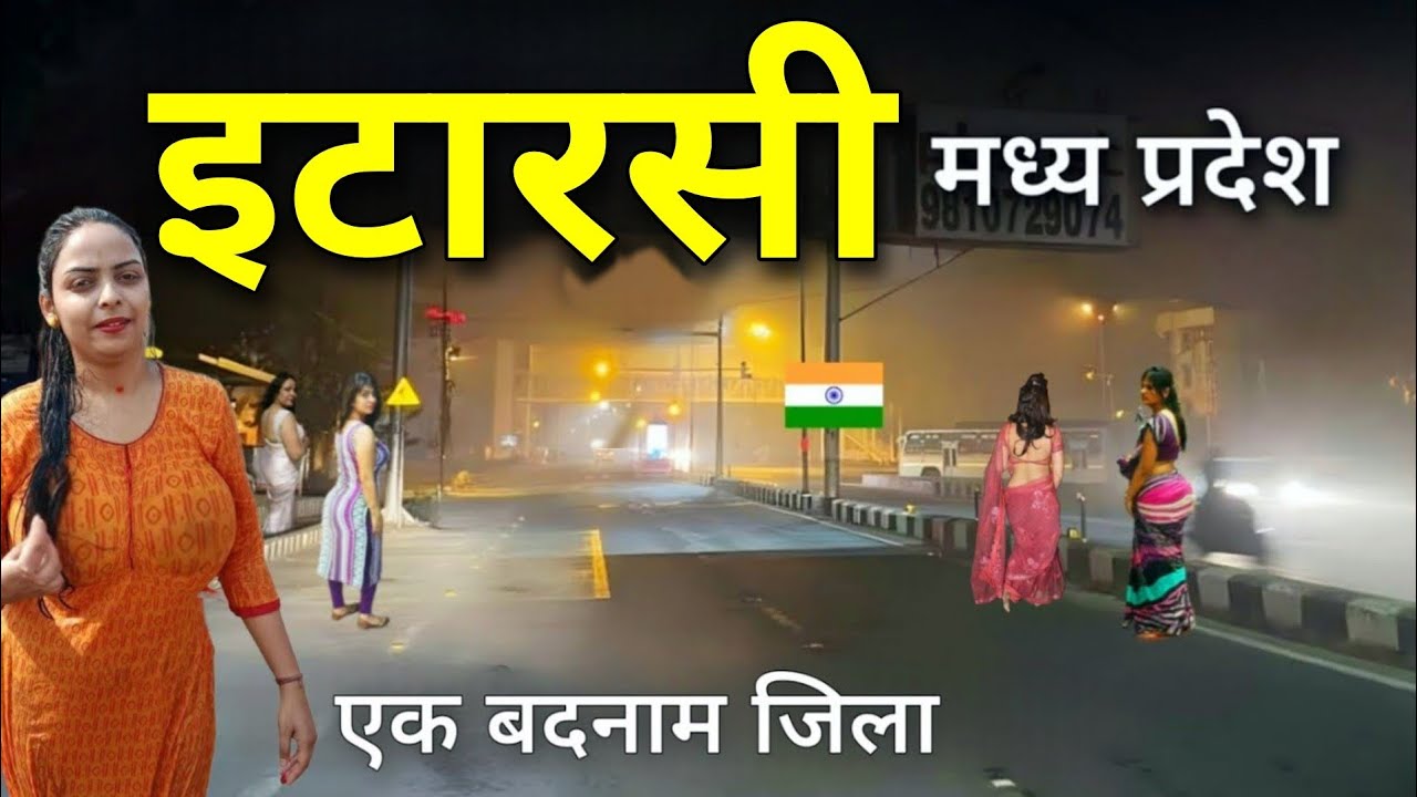 Itarsi City 📍| Biggest Railway Station City 🏙️ | Itarsi Madhya Pradesh | Itarsi |