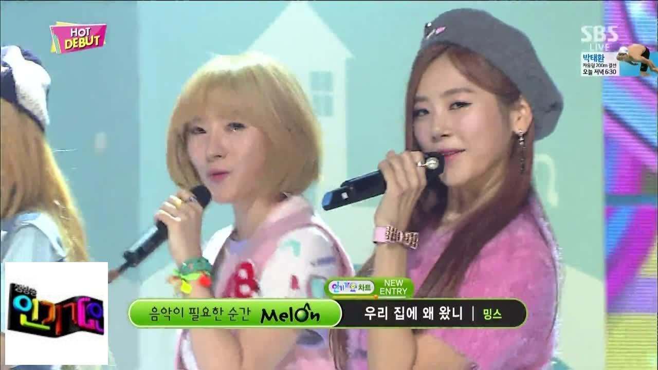 [Минс (MINX)] Почему ты пришел ко мне домой @ Популярная песня Inkigayo 140921