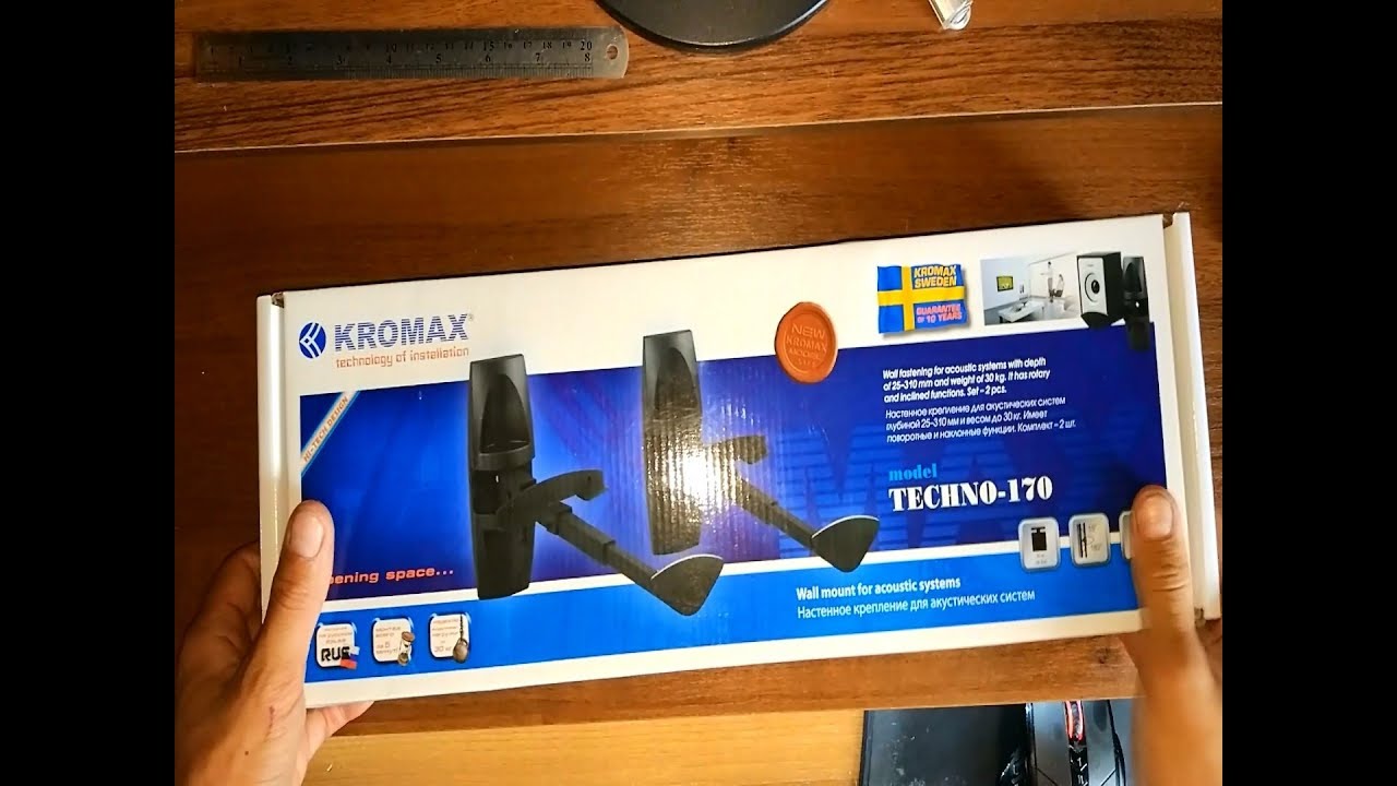 Кронштейн Kromax Techno-170 для полочной акустики