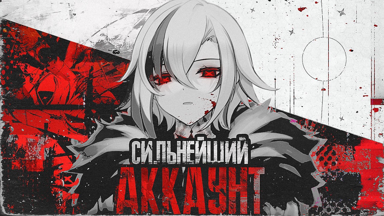 ГОД Ф2П ПРОКАЧКИ | аккаунт СИЛЬНЕЕ ДОНАТЕРСКОГО | Genshin Impact
