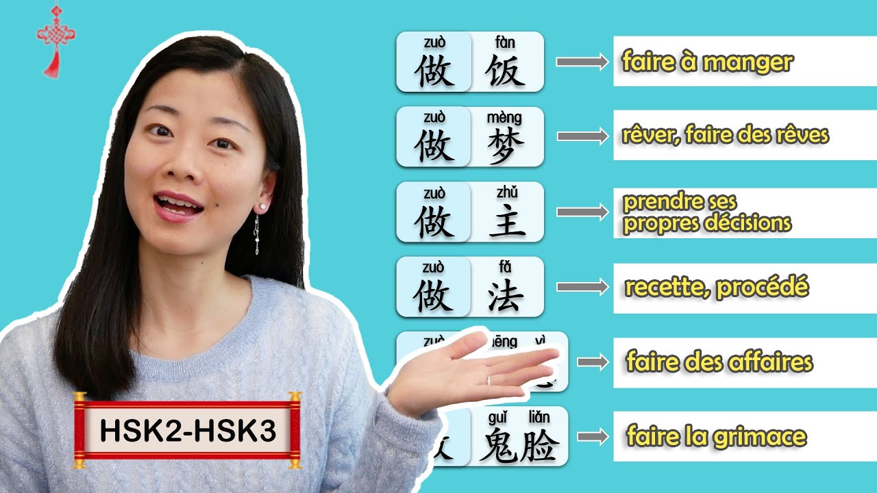 🥇 Améliorer son niveau de chinois | Expressions courantes avec 做 zuò | Cours de chinois | HSK2-HSK3