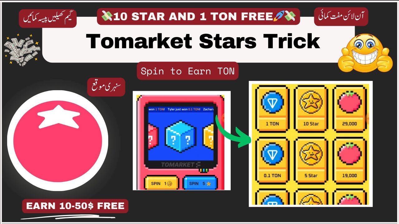Tomarket Star Trick: Spin & Win Up to 1 TON, 10 Star, and 2,900 $Tomarket!
