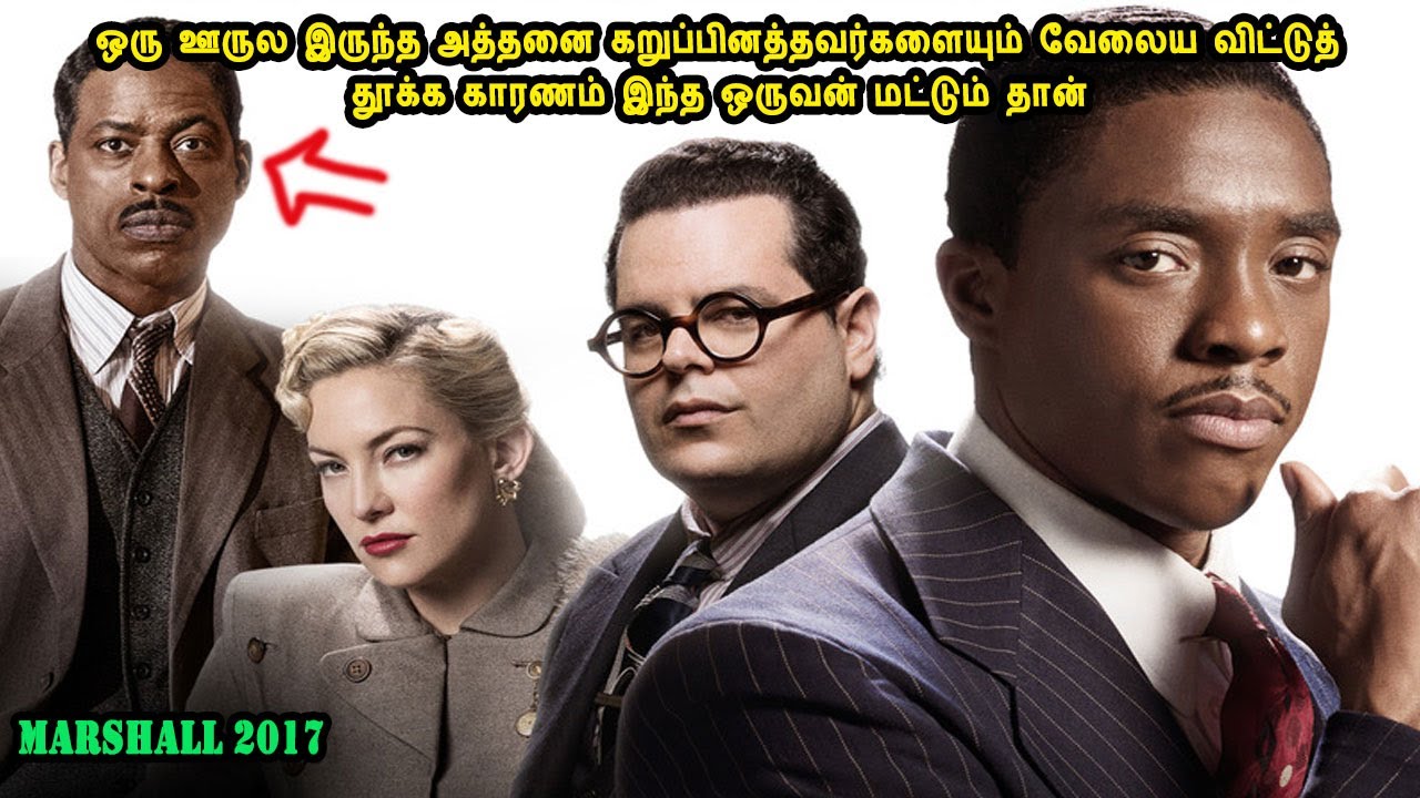 அத்தனை கறுப்பினத்தவர்களையும் வேலைய விட்டுத்தூக்க காரணம் இந்த ஒருவன் மட்டுமே mr tamilan voice over