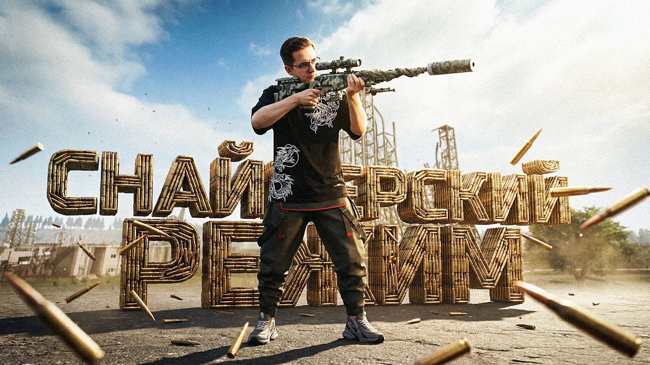 ИДЕАЛЬНЫЙ СНАЙПЕРСКИЙ РЕЖИМ В PUBG