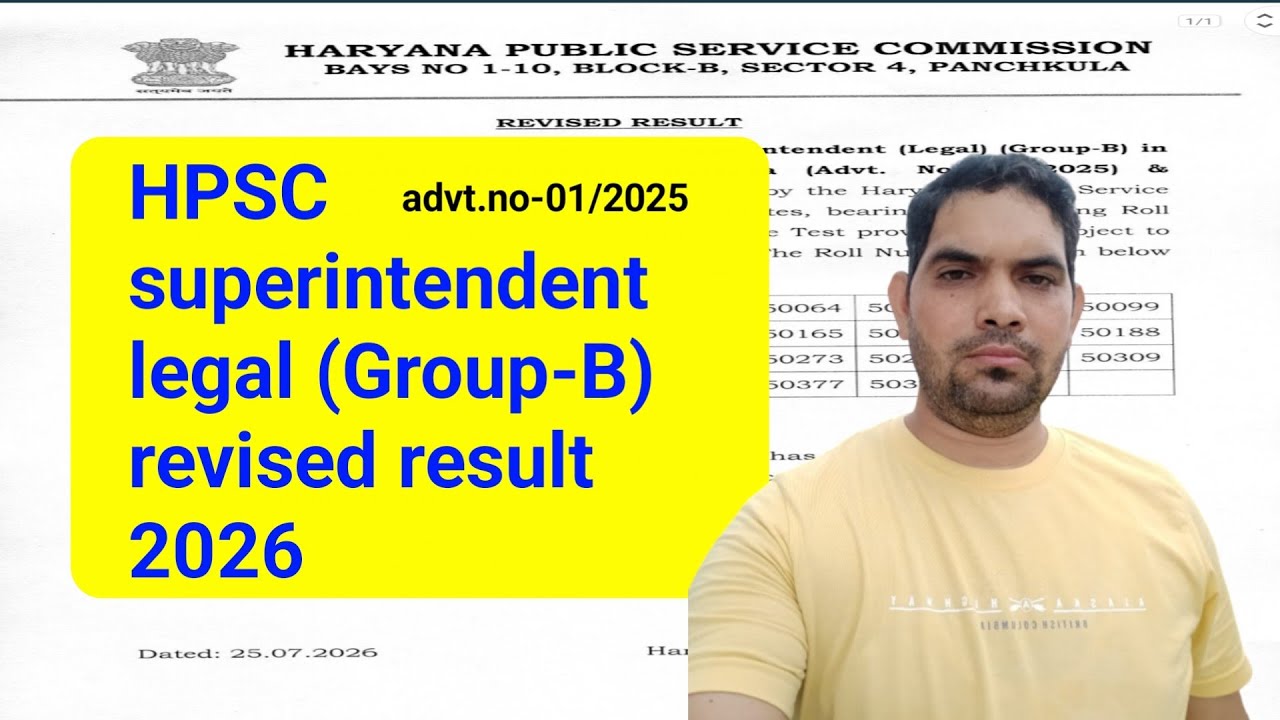 HPSC Superintendent Revised Screening test Result 2026 /HPSC Superintendent result / Advt.No.01/2025