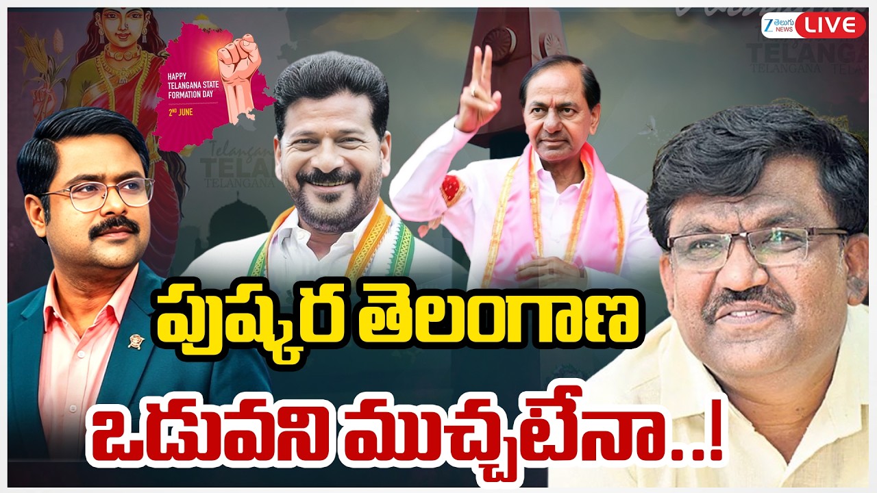 LIVE: Desapati Srinivas Exclusive Interview | Telangana Formation Day 2026 | KCR | CM Revanth | #dna
