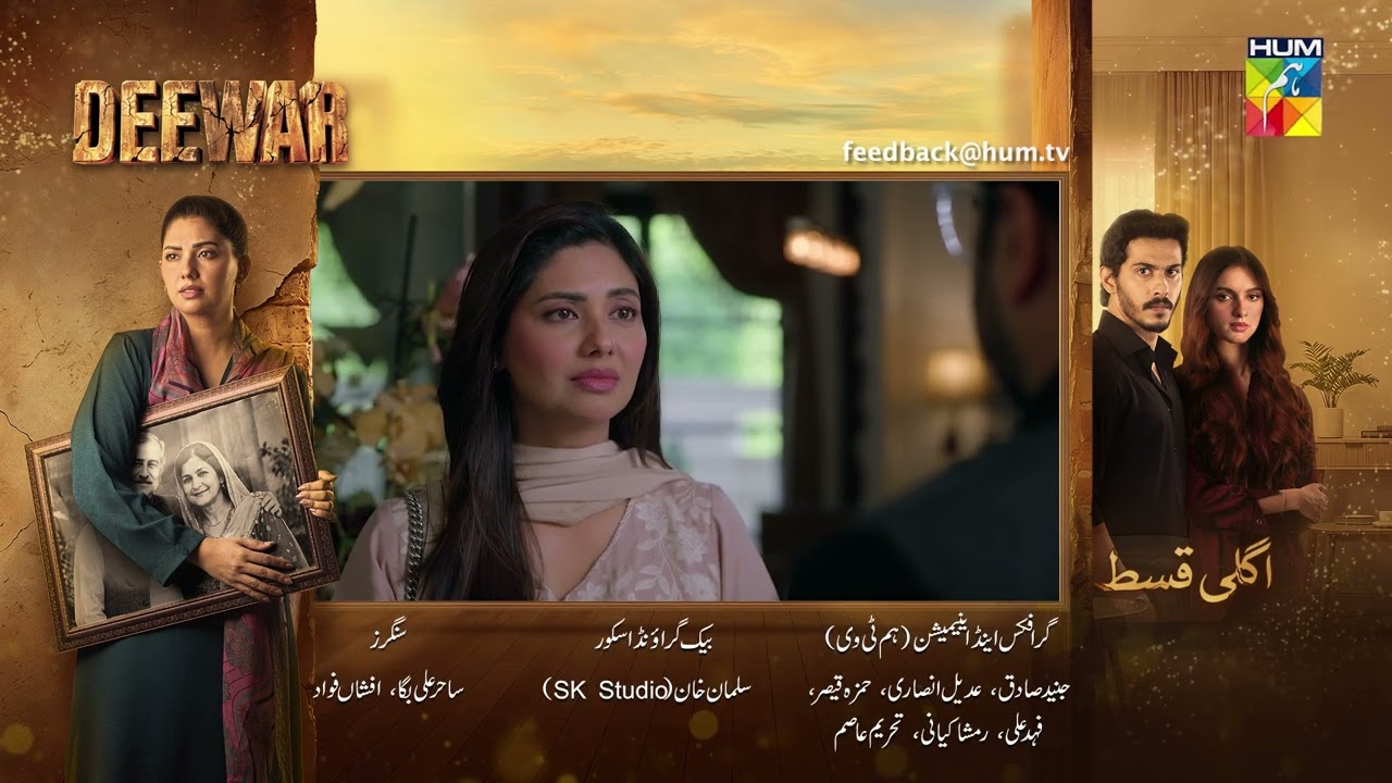 Deewar - Episode 37 Teaser - [ Sunita Marshall & Ali Abbas ] HUM TV