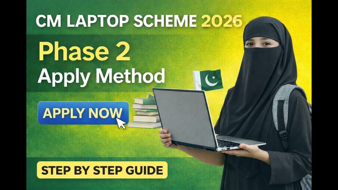 💻 CM Laptop Scheme 2026 Phase 2 | Step by Step Apply Guide for Students