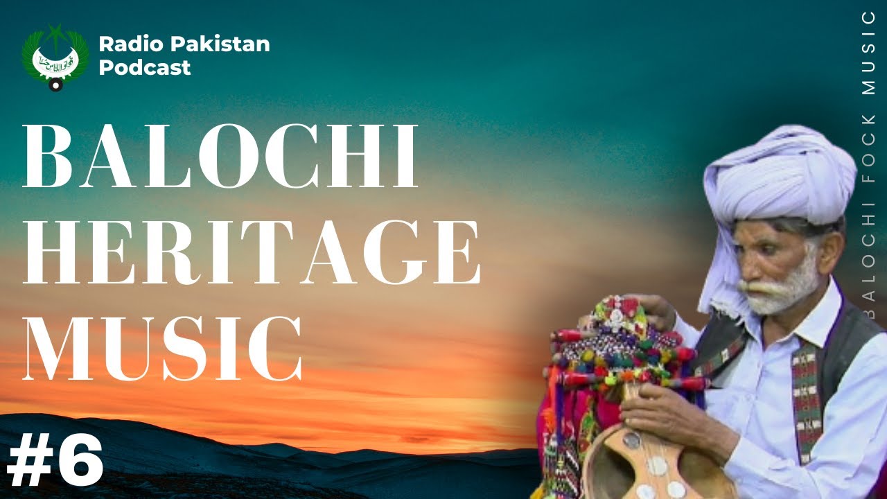 Balochi Heritage Music | Part 6 | World Service | Radio Pakistan