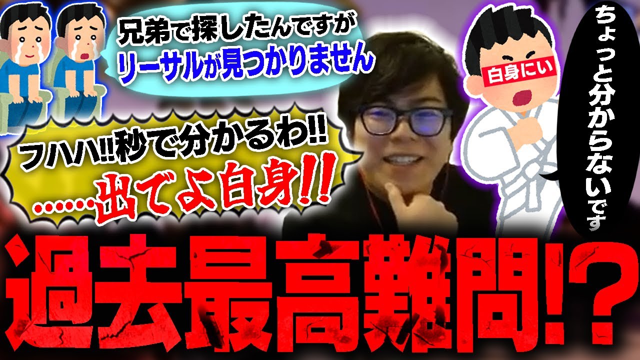 白身にいでも分からないリーサル難問が現れたため、カワノが本気を出し覚醒したようです【スト6】