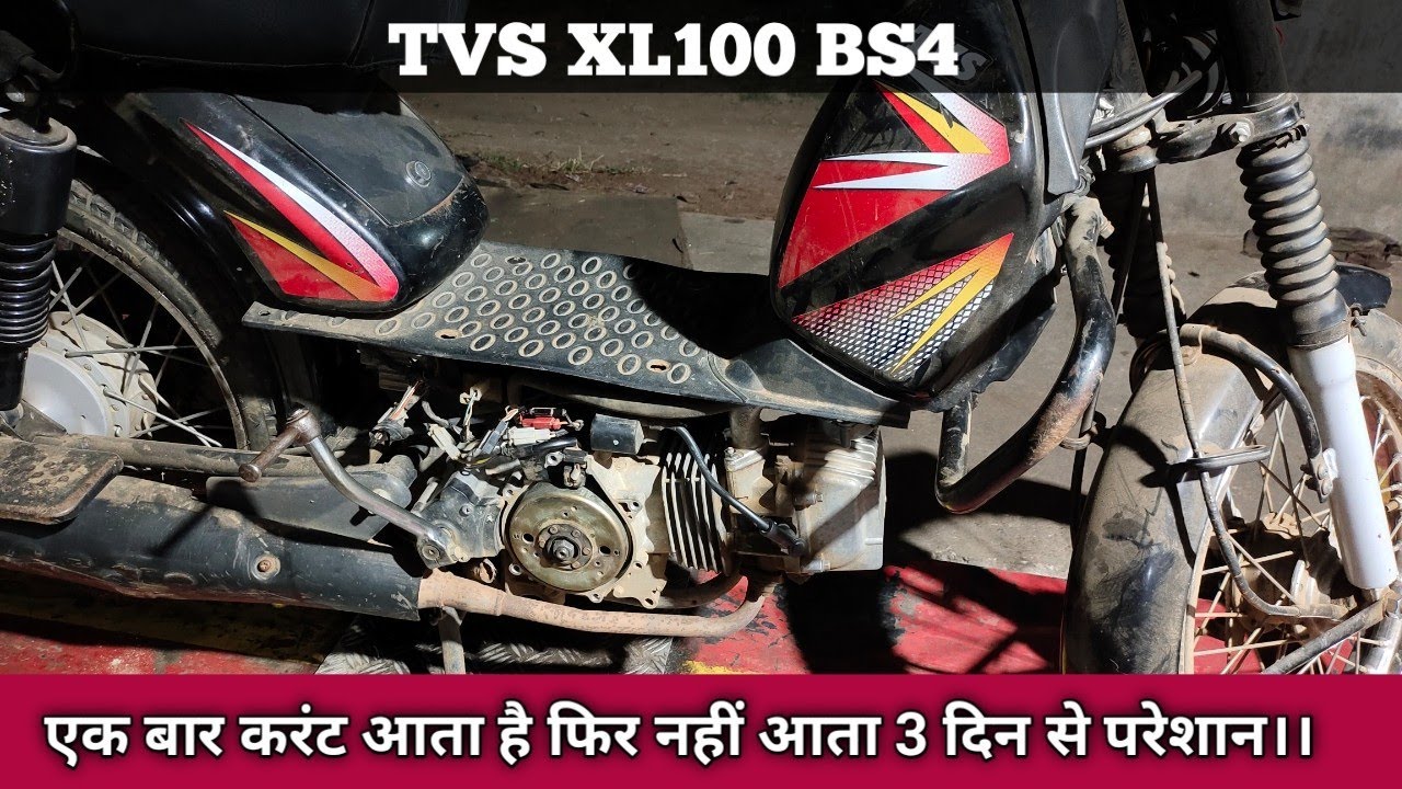 TVS XL 100 current problem💥स्पार्क प्लग पर करंट ना तो कैसे चेक करें।