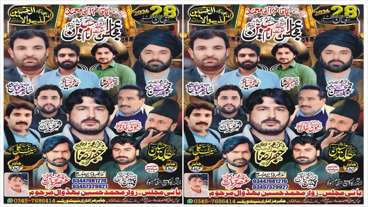 #Live #Majlis Aza 28 Shaban 2026 Imam Bargah Ludy Wala Haiderabad Thal @KhansarAzadariLive
