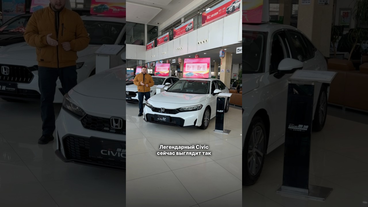 Реальные цены на Honda в Китае &mdash; вы удивитесь #лайкавто #автоимпорт #авторынок