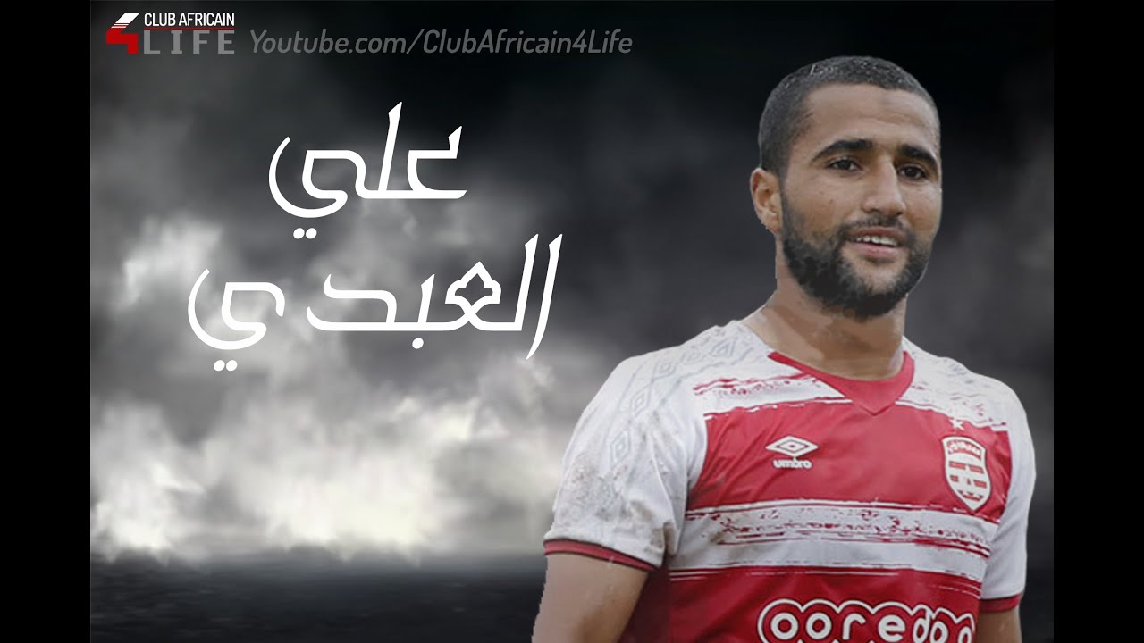 Ali Abdi  ● Dribbling ● Assist & Goals - HD