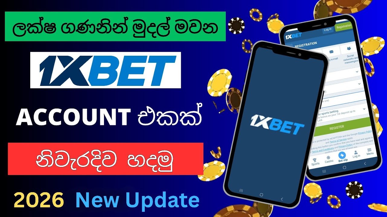 How to Create 1xBet Account Sinhala 2026 | 1xbet account create sri lanka #1xbet