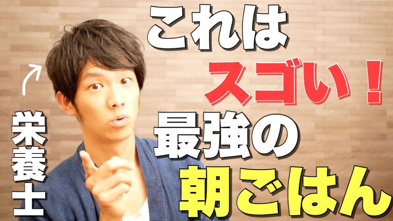 栄養士も驚いた　オートミールのスゴさを解説