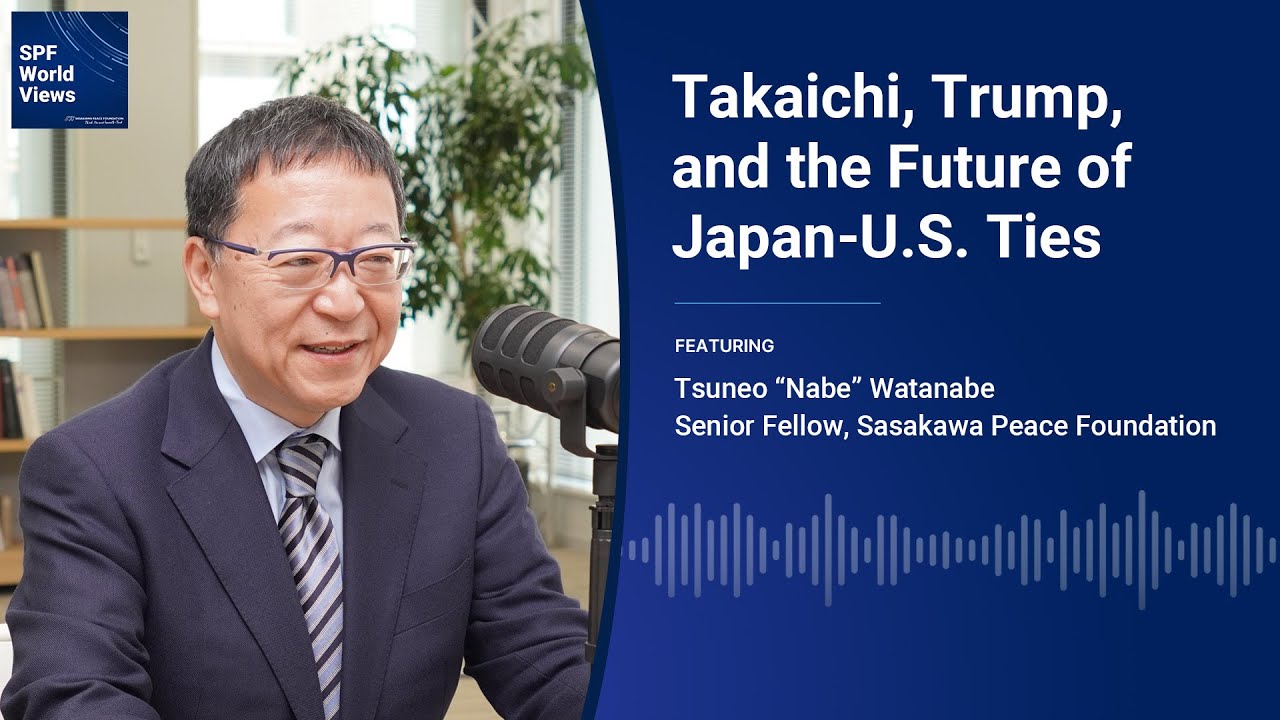 Takaichi, Trump, and the Future of Japan-U.S. Ties｜ Tsuneo 