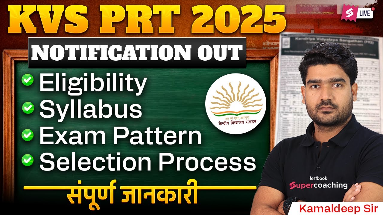 KVS New Vacancy 2025 | KVS PRT Syllabus, Exam Pattern, Eligibility & Selection Process | Full Detail