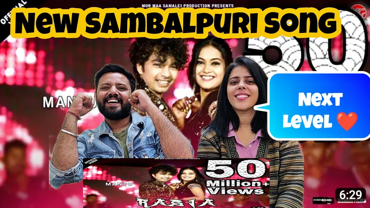 Rasia New Sambalpuri Song Reaction | Mantu Chhuria | Aseema Panda | Priyambada Swain |