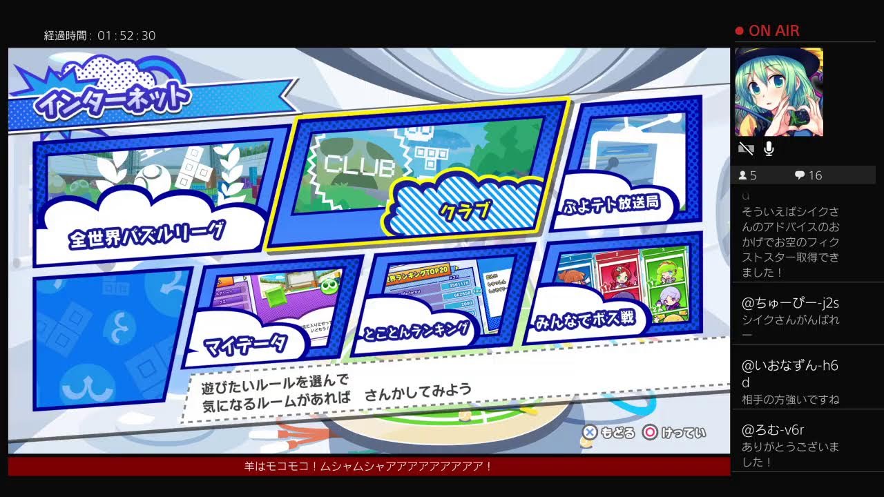ぷよぷよテトリス2 part196 PS4