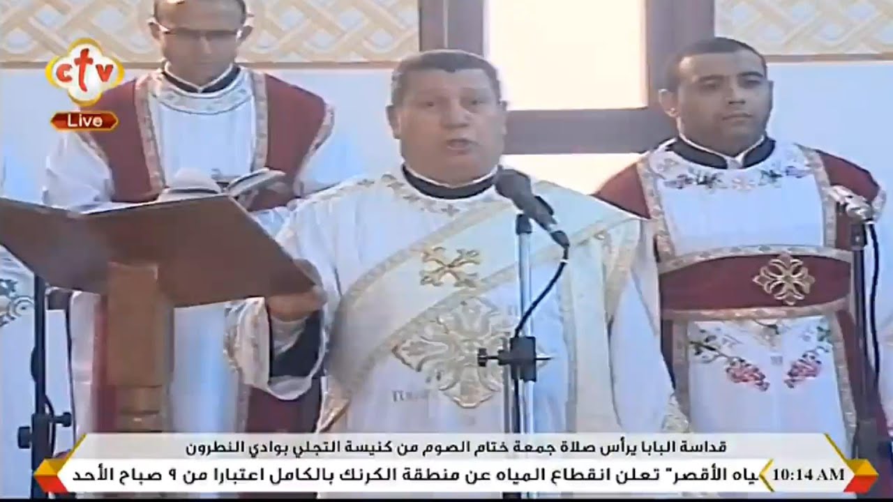 لحن ميغالو - ابنشويس - للمعلم ابراهيم عياد وخوروس الاكليريكية