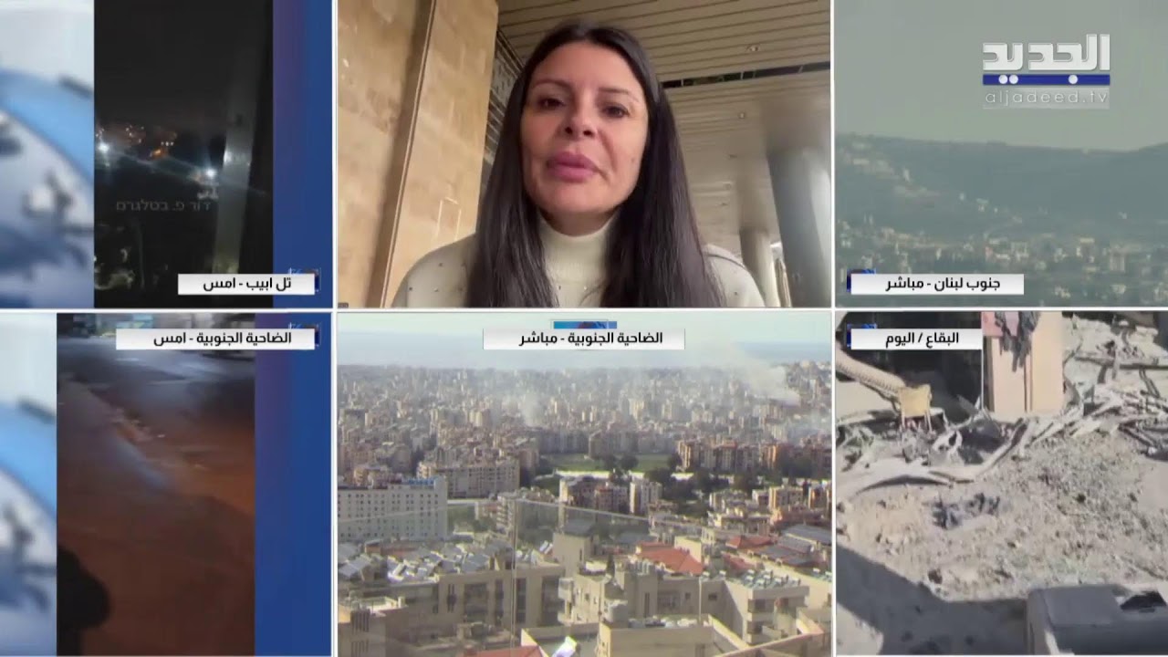 الجديد مستمرة في مواكبة العدوان على لبنان