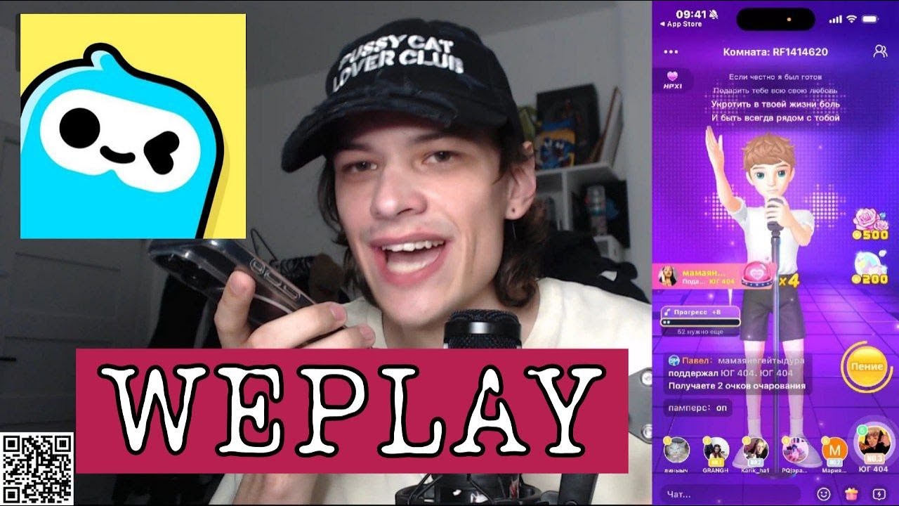 ЮГ 404 ИГРАЕТ В WEPLAY
