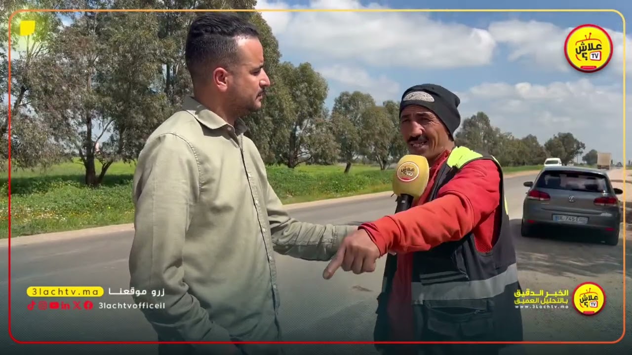 جماعة بني خلوگ إقليم سطات    مواطنون دخلو على خط الطاكسي لي تسبب فوفـ… ـاة تلميذة وسط الڤيلاج وقالو