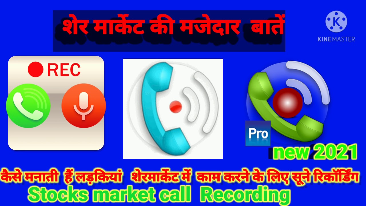 Stocks market Regarding call share market invests idia addvaysry call recording shar Market