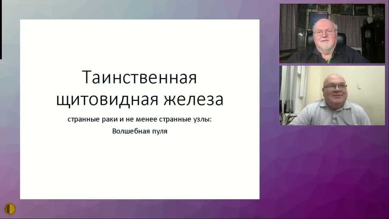 Волшебная пуля - Родионов Андрей Александрович