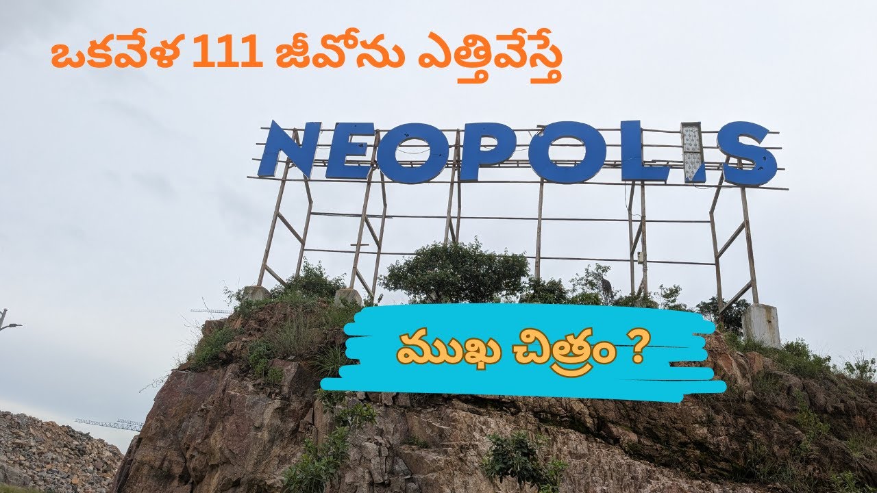Impact of Removing GO 111 | Future of Neopolis Projects