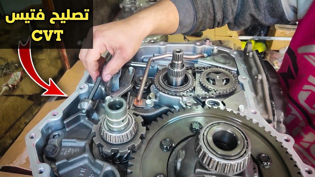 تصليح فتيس CVT _ رينو فلوانس الجزء الثالث