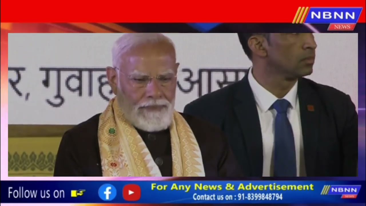 NBNN News Jan 17 BTC Chief Hagrama Mohilary speech Bagurumba Dwhwo