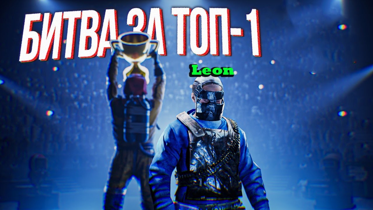 ТОП 1 БОЛУҒА ЖОЛ СЕРВЕРДЕГІ МЫҚТЫ ИГРОК! #rust #казахстан #раст #қазақша раст