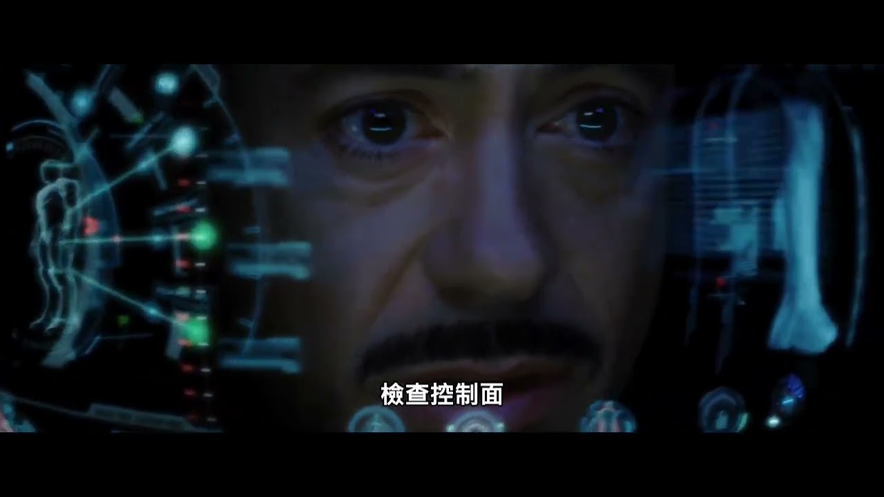 課程 AI 生成技術 程式 協作 鋼鐵人 Jarvis 協作片段