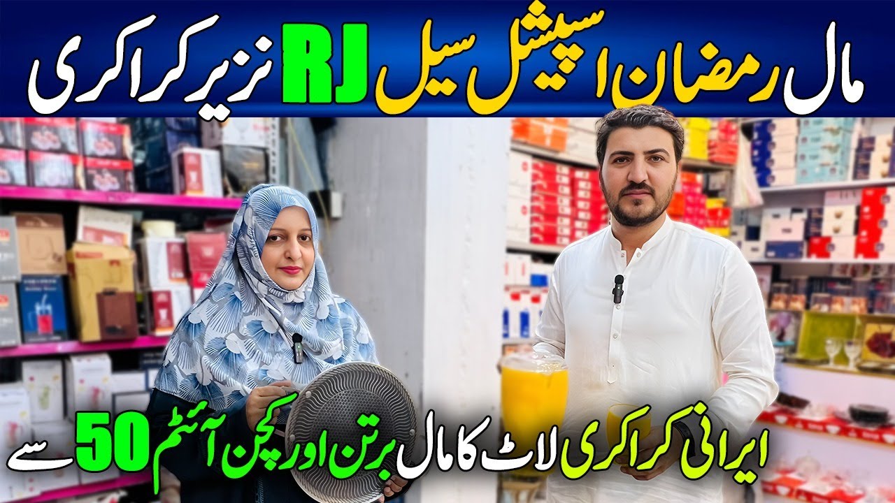 Nazir Crockery RJ Mall Karachi Sale/Golden Crockery /Glassware Crockery/Laat Ka Mall/Chef Uzma