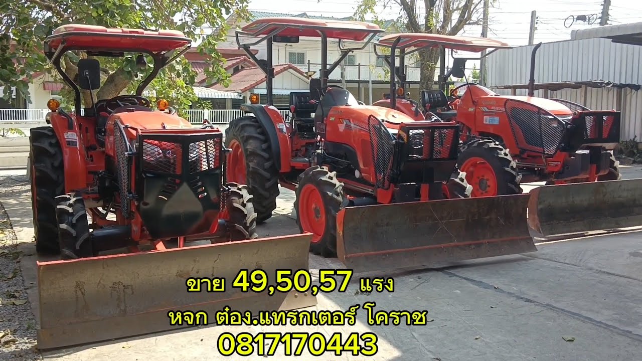 ขายรถไถมือสองL5018spราคา485,000บาท สนใจ0817170443โคราช