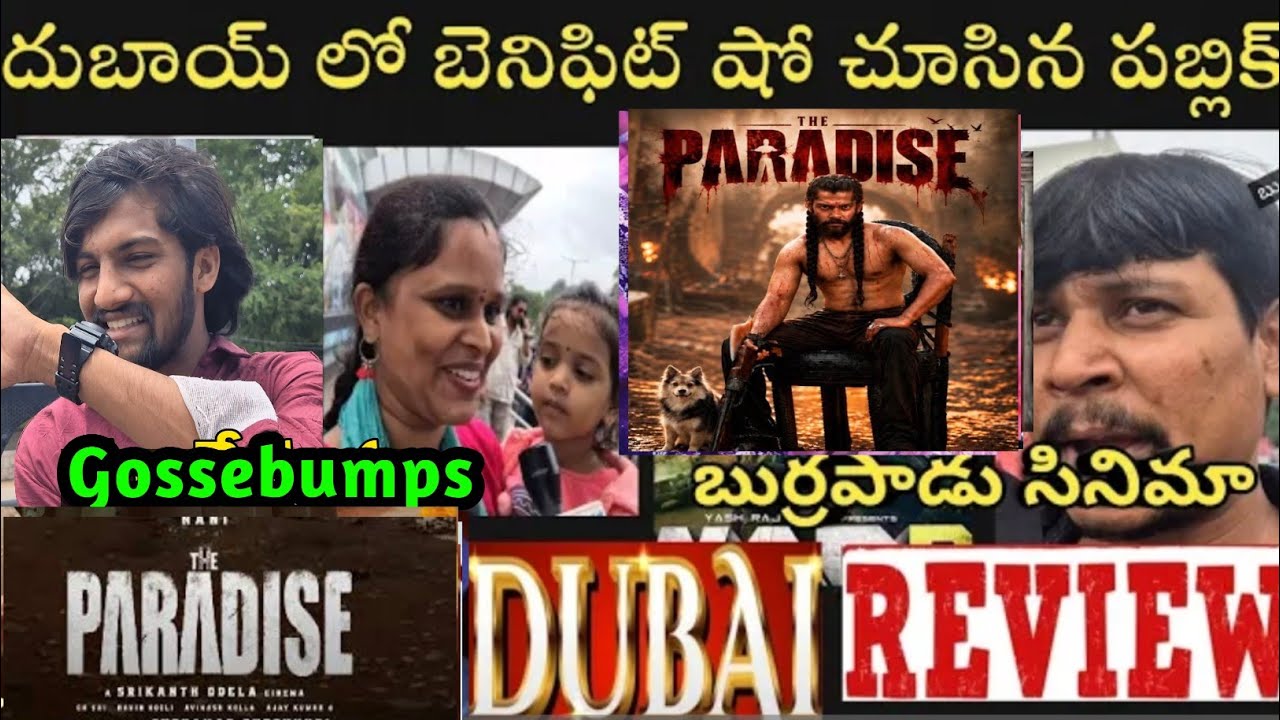 Paradise Movie Dubai Review | Paradise Public Talk | Paradise Movie Reaction | Srikanth | Nani