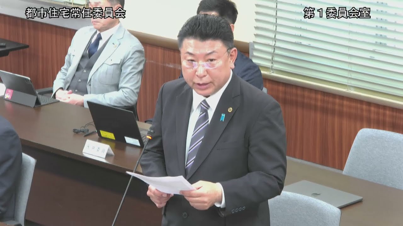 大阪府議会令和8年2月定例会　都市住宅常任委員会（質疑　岡沢　龍一（維新）　令和8年3月17日）